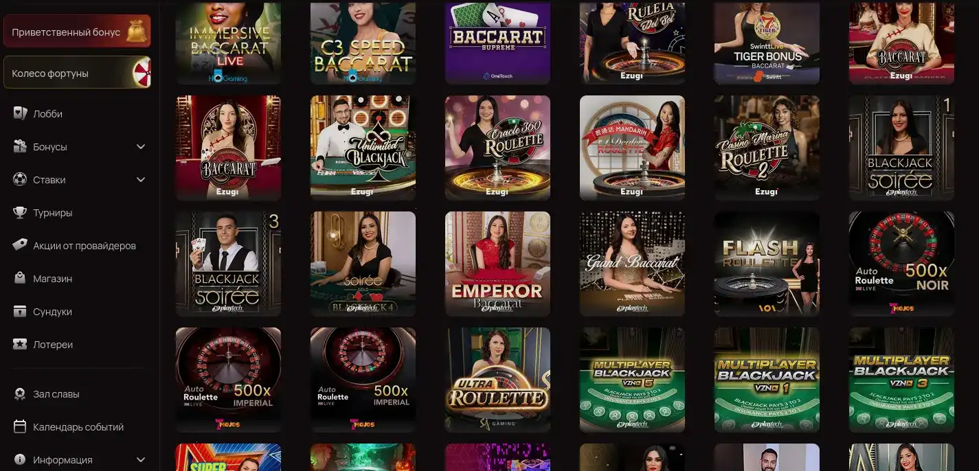 Champion casino бонусы